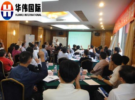 華偉國際（北京）管理咨詢有限公司PMP培訓團購